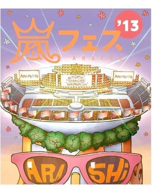 Amazon.co.jp: ARASHI アラフェス NATIONAL STADIUM 2012 (Blu-ray