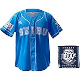 [NPB] 西武 ライオンズ ユニフォーム クラシック 2022 ＆ ハンドタオル 限定セット 復刻 1996-2021 ビジター LIONS Majestic ユニホーム (獅子 ハンドタオル セット Ｌサイズ)