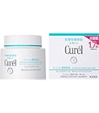 Amazon.co.jp: 【セット買い】キュレル 潤浸保湿美容液 40g & 潤浸保湿