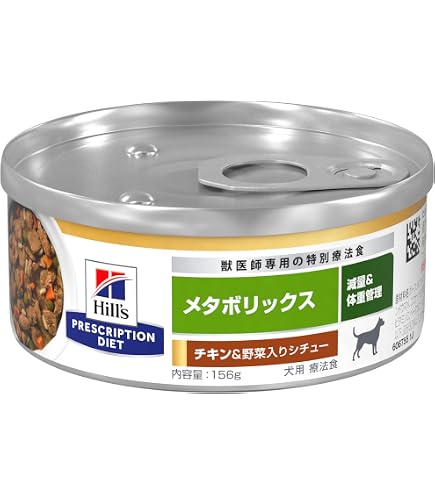 Amazon.co.jp: ヒルズ 犬用 メタボリックス チキン＆野菜入りシチュー