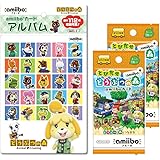 『とびだせ どうぶつの森 amiibo+』amiiboカード (2パック)+ amiiboカードアルバム どうぶつの森 セット