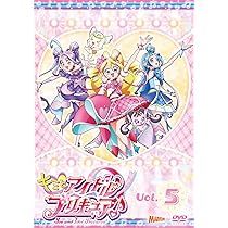 Amazon.co.jp: わんだふるぷりきゅあ！ vol.1 [DVD] : 長縄