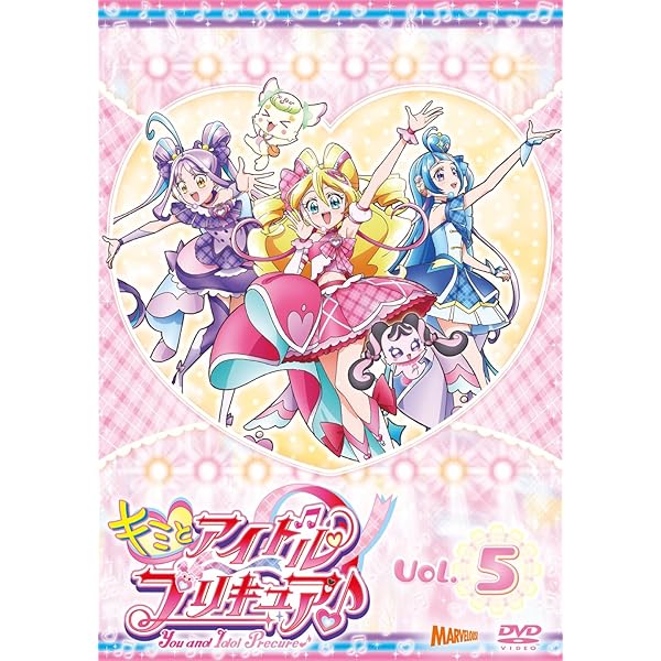 (未使用･未開封品)HUGっと!プリキュア vol.15 [DVD] HUGっと!プリキュア vol.15 [DVD](未使用 未開封の中古品)の通販は