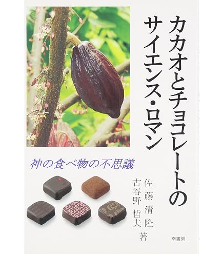 Amazon | PREMIER CHOCOLATE REFINER - 8LBS プレミアチョコレート