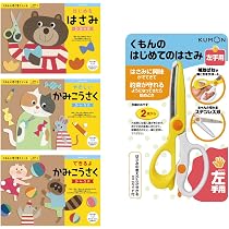 Amazon.co.jp: 【くもん出版公式特別セット】くもん出版(KUMON