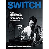 SWITCH Vol.30 No.7 特集:桑田佳祐クロニクル