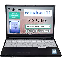Amazon.co.jp: 【整備済み品】 中古富士通 ノートPC Aシリーズ15.6型