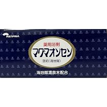 Amazon | マグマオンセン別府（海地獄） 15g×30包入 | 日本薬品開発