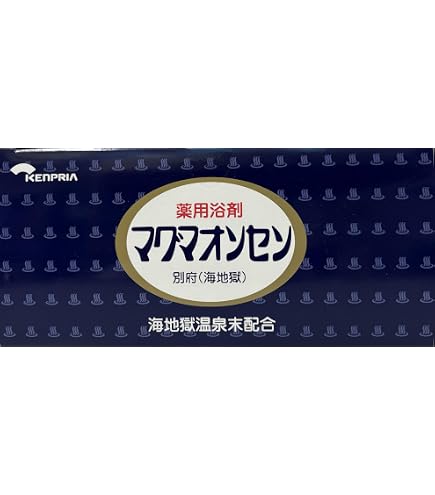 Amazon | マグマオンセン別府(海地獄) 500g | 日本薬品開発 | バス