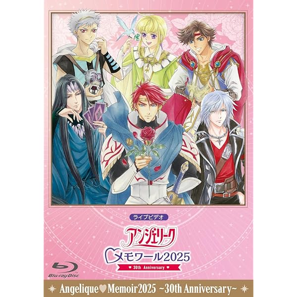 由羅カイリ画集 ~アンジェリーク 20th Anniversary~ | 由羅 カイリ |本