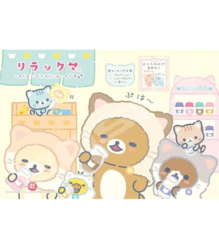 Amazon.co.jp: リラックマがいっぱい 1000ピースパズル (リラックマ