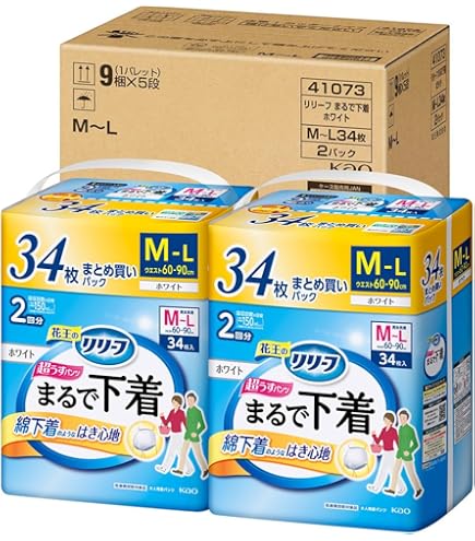 Amazon | 花王 リリーフ まるで下着 2回分 M-L 38枚 まとめ買いパック