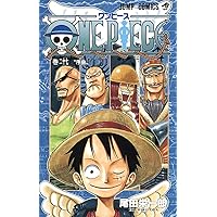 ONE PIECE 30 | 尾田 栄一郎 |本 | 通販 | Amazon