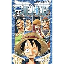 少年漫画 ONE PIECE Amazon.co.jp: ONE PIECE カラー版 27 (ジャンプコミックスDIGITAL