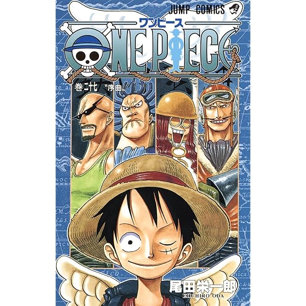 ONE PIECE 30 | 尾田 栄一郎 |本 | 通販 | Amazon
