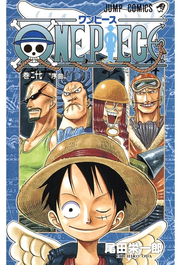ONE PIECE 25 | 尾田 栄一郎 |本 | 通販 | Amazon