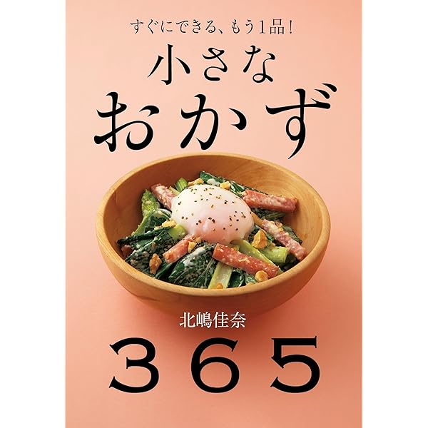 遅夜ごはん 今日の夜ごはん。1日、ゆーっくり過ごした祝日ありがとう。 #夜ごはん