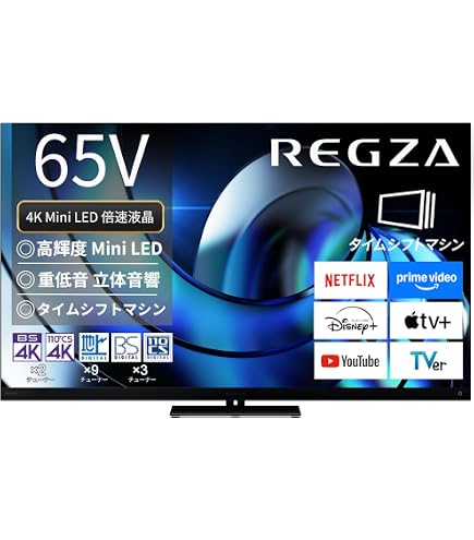 Amazon.co.jp: レグザ 65V型 4K 液晶テレビ 65Z740X 4Kチューナー内蔵