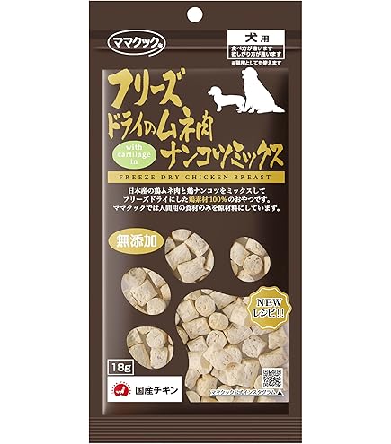 Amazon | ママクック フリーズドライのムネ肉 ナンコツミックス 犬用