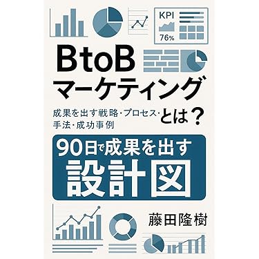 Amazon.co.jp 最新リリース: 広告・宣伝 の新着ランキングです。