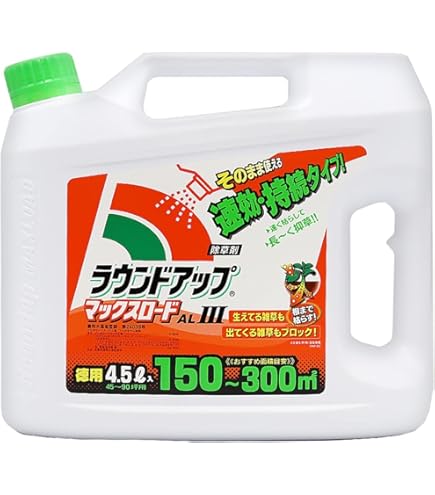 Amazon.co.jp: 日産化学 除草剤 ラウンドアップマックスロードALII 4.5