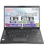 Amazon.co.jp: 【整備済み品】ノートパソコン 東芝 Dynabook S73 13.3