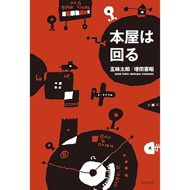 Amazon.co.jp 最新リリース: 教育学一般関連書籍 の新着ランキングです。