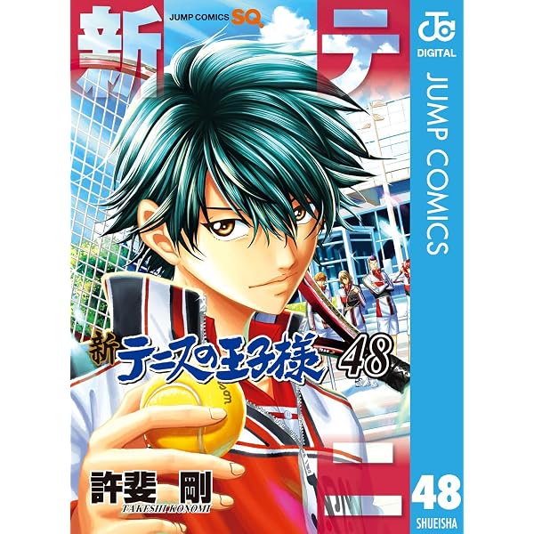 Amazon.co.jp: 新テニスの王子様 36 (ジャンプコミックスDIGITAL