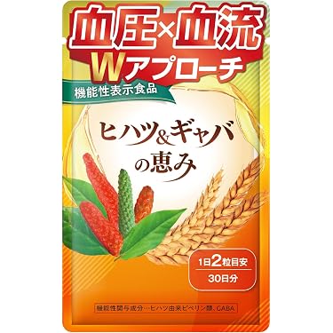 Amazon.co.jp ほしい物ランキング: ヒハツ で、ほしい物リストと