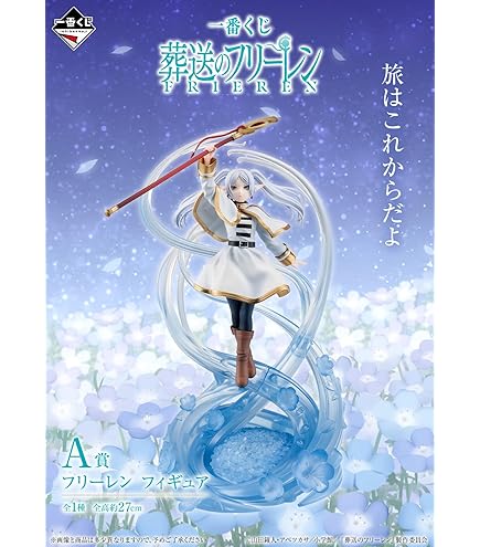 Amazon.co.jp: 未 ポチタ 等身大 ポージング フィギュア ソフビ 1/1 F