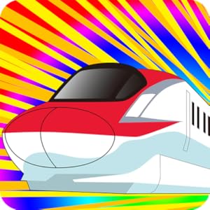 でんしゃビュンビュン