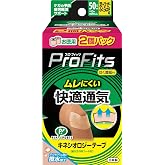 ピップ プロ・フィッツ キネシオロジーテープ 快適通気 テーピング 足・ひざ・ふくらはぎ用 50mm×4.5m 2個入り ベージュ スポーツ