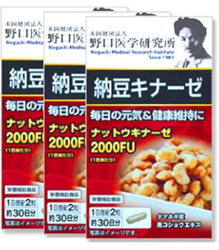 Amazon | 野口医学研究所 納豆キナーゼ 60粒 | 野口医学研究所