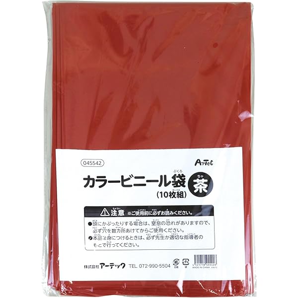 Amazon | オペレッタ まほうよりもすごいもの | 松岡洋子, 園部啓一
