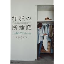 断捨離さん専用スラックス6本 71I6pMxPBZL._AC_UL210_SR210,
