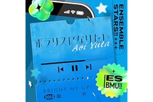 ポラリスになりたい