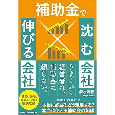 Amazon.co.jp 最新リリース: 経営理論 の新着ランキングです。