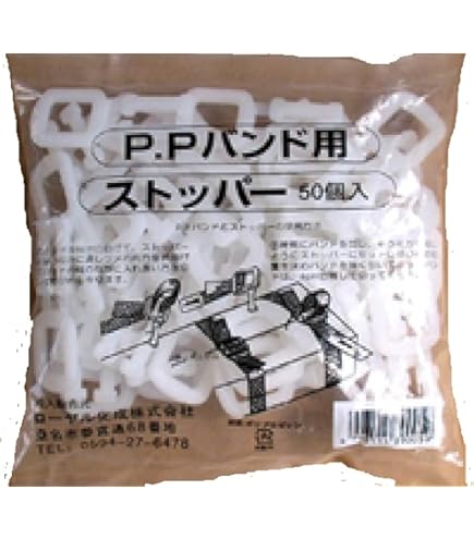 ユヤマ分包紙 無地 70Wセロポリ(30)4巻入×1箱 ユヤマ分包紙 無地 70Wセロポリ(30)4巻入×1箱 - メルカリ