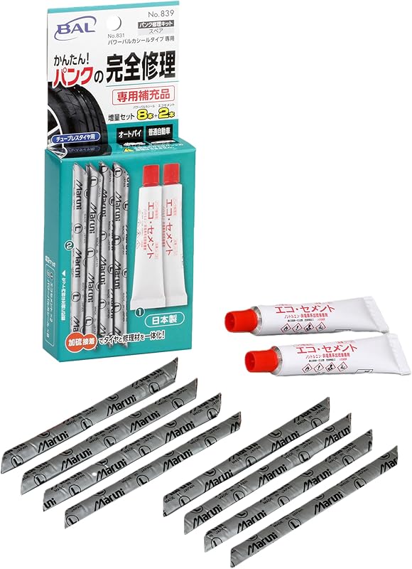 BAL(大橋産業) パワーバルカシールタイプ専用補充品 増量 No.839