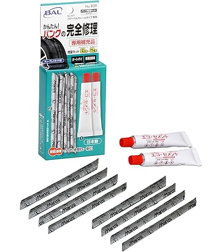 Amazon.co.jp: マルニ工業 スーパーバルカーンG 200cc 38188 : 車＆バイク