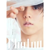 Photon 羽生結弦写真集 | 小海途 良幹, 小島 利之, スポーツニッポン
