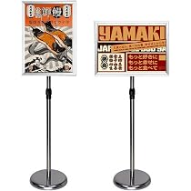 Amazon | DODOGOD 立て看板 A3/A4 伸縮式 案内板 メニュースタンド