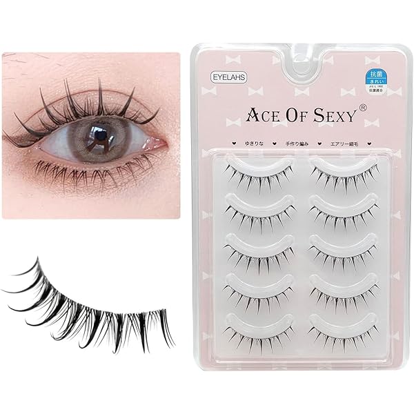 Amazon | ポクミル つけまつげ ナチュラル 5ペア 透明軸 手作り つけま