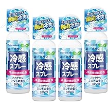 Amazon | 【2025新型 夏の必需品】冷却スプレー 100ml 1/2/3/4/5