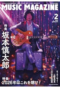 Amazon.co.jp: PSYCHEDELIC MOODS(サイケデリック・ムーズ ) ‐Young