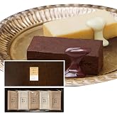 青山散歩ショコラ5個入 サマーギフト 2026 プレゼント 東京土産 お菓子 手土産 お土産 スイーツ ギフト チョコ チョコレート チョコレート菓子 スイーツ