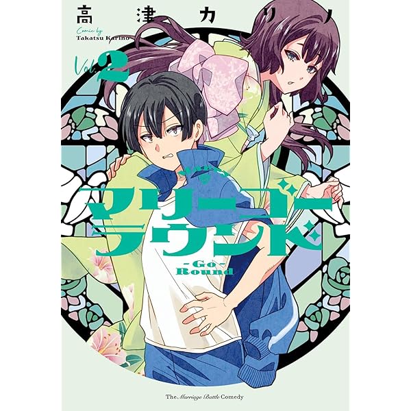 高津カリノ　漫画セット 楽天市場】【中古】 WEB版WORKING！！ 4 / 高津
