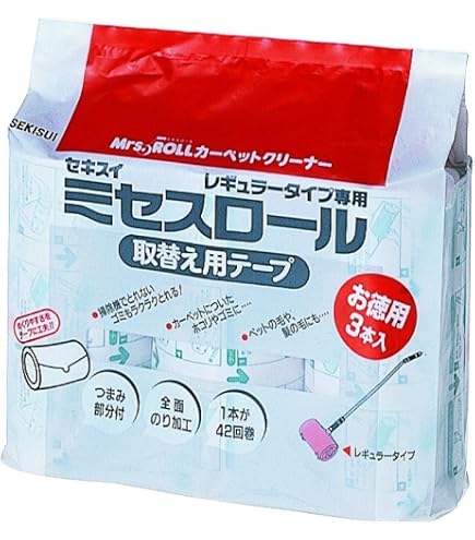 Amazon.co.jp: ミセスロール 裏ワザカット用 取替粘着テープU型 3本入