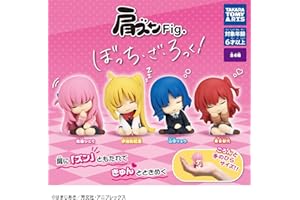 肩ズンFig ぼっち・ざ・ろっく! [全4種セット(フルコンプ)] ガチャ ガチャガチャ