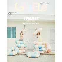 GISELe 2026年 8月号 | GISELe編集部 |本 | 通販 | Amazon